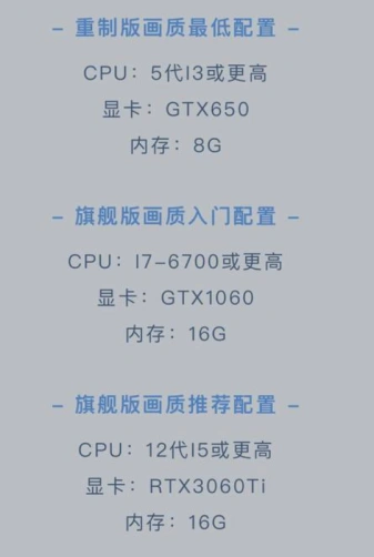 剑网三延迟高-2