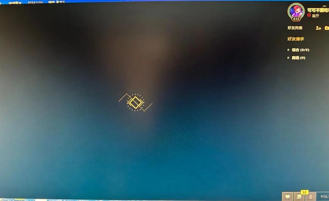 英雄联盟卡在结算界面-1