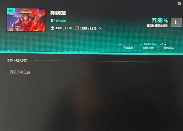 LOL无法连接网络-2