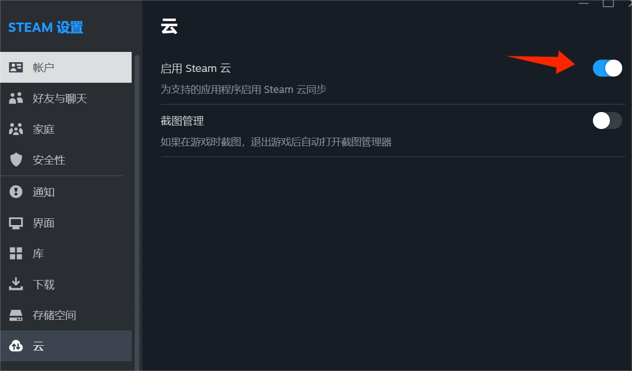 REPO存檔丟失-4