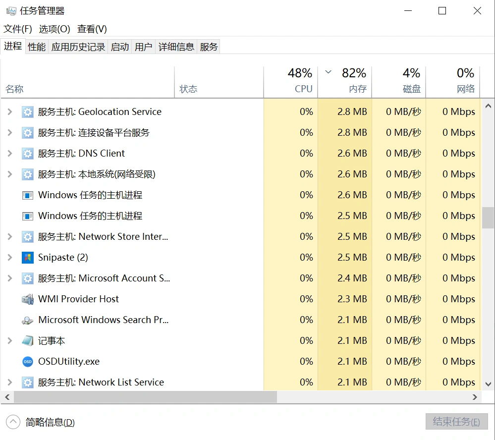 流放之路2無法更新覆蓋新的執行檔-2