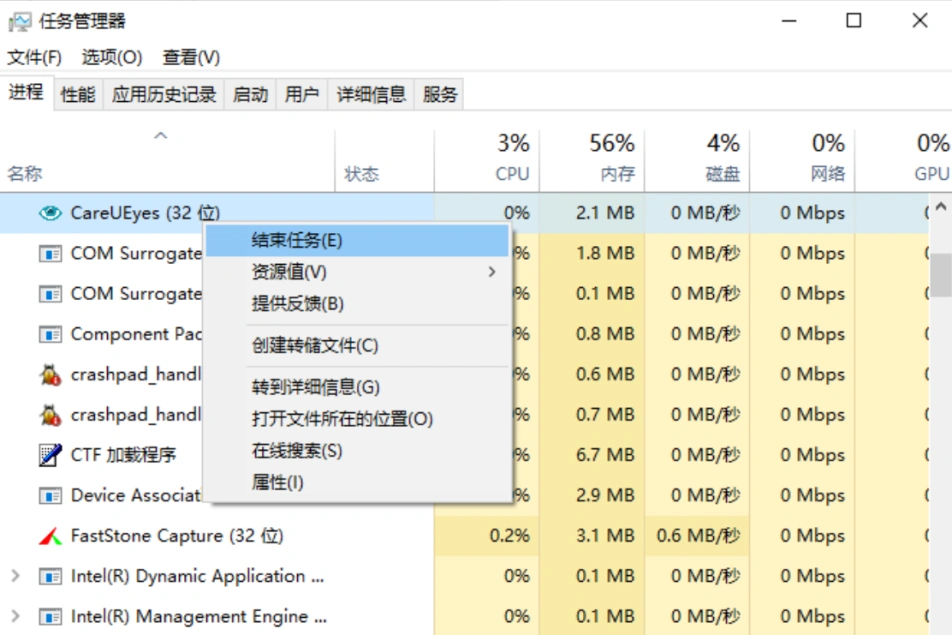 三角洲行动进地图加载慢-3