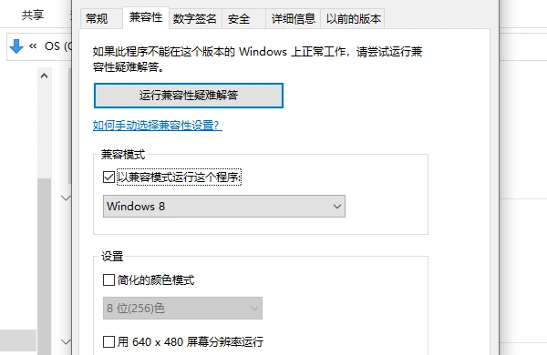 三角洲行动卡在初始界面-3