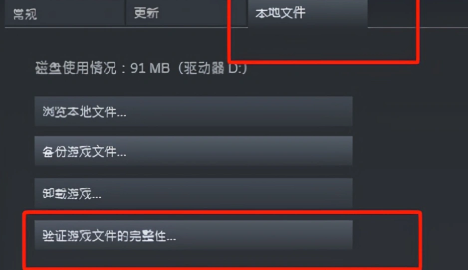 三角洲行动卡在初始界面-2