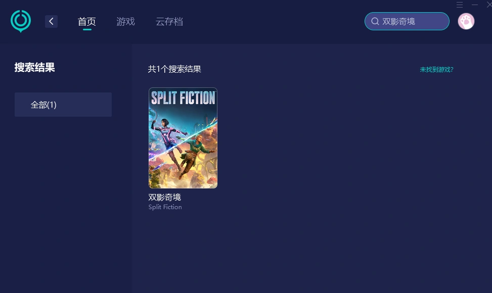雙影奇境