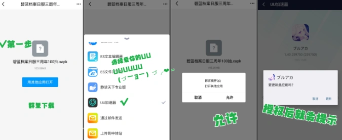 Last Origin最后的起源繁中服下载不了-1