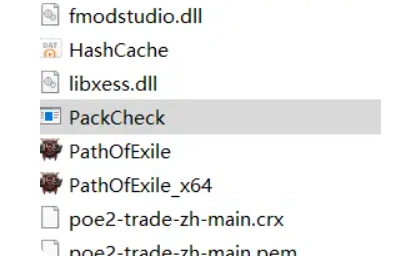 流放之路2进图加载慢-3