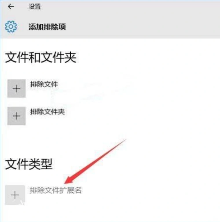 Valorant進不去-2