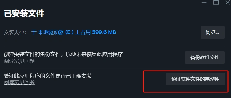 PUBG卡在进入界面-3