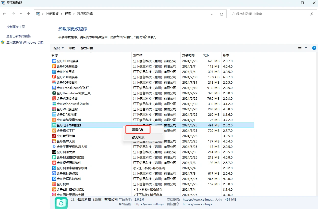 PUBG卡在进入界面-2