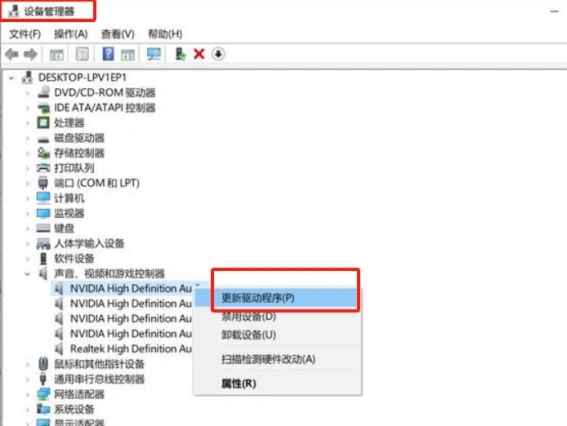 流放之路2卡顿-2