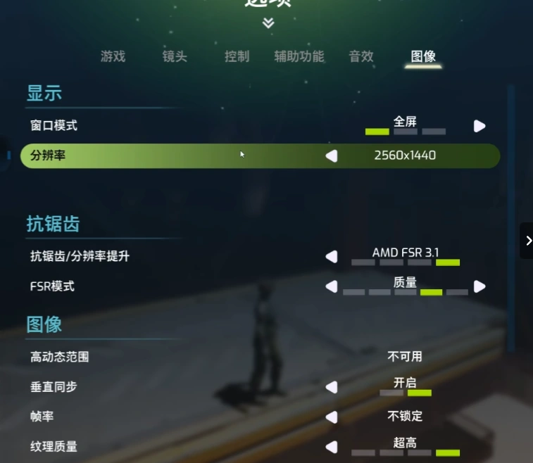 双影奇境闪退-2