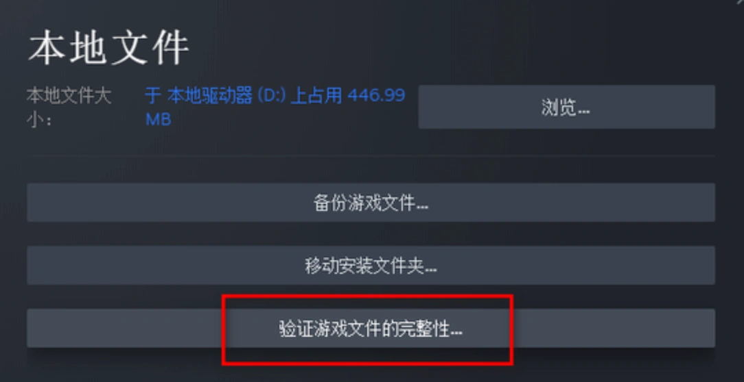 絕地求生卡載入-3