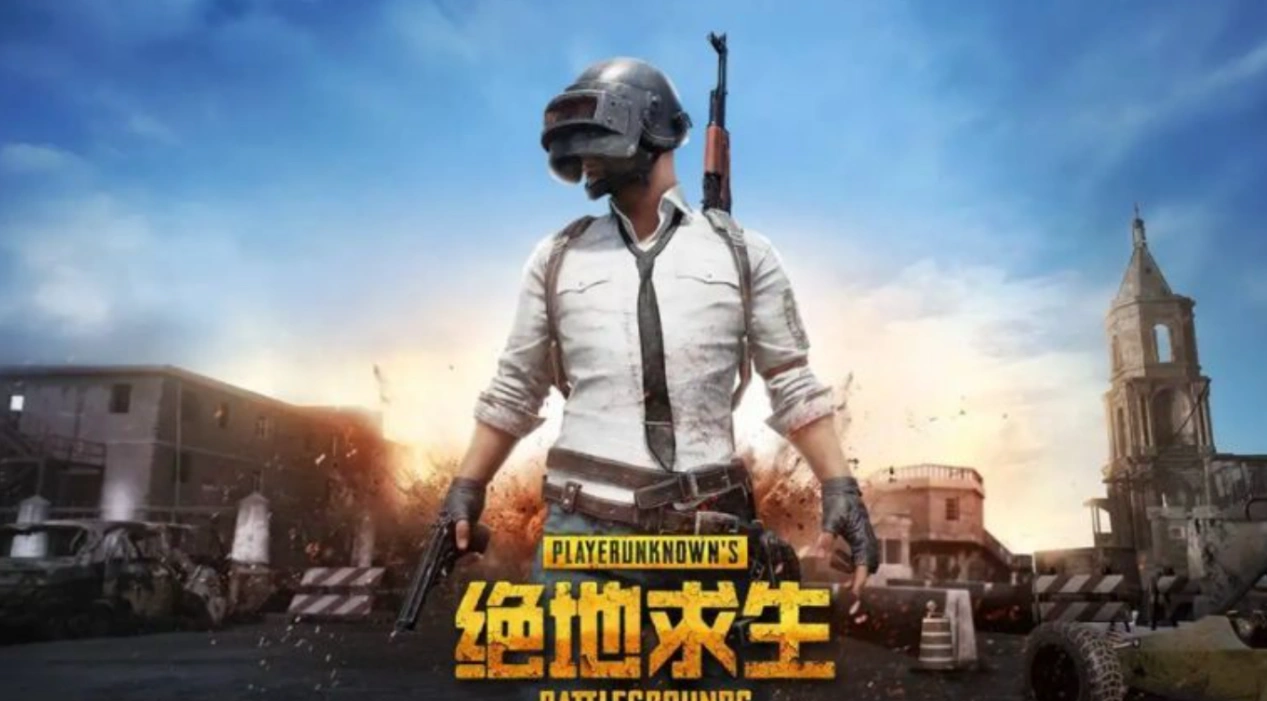 PUBG卡加载-1