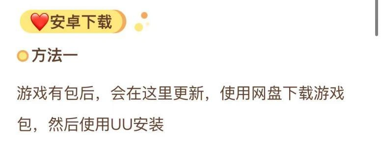 Last Origin繁中服下载教程-2