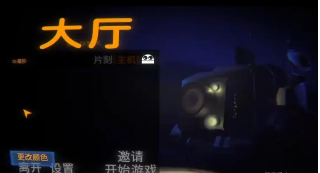 REPO联机教程-2