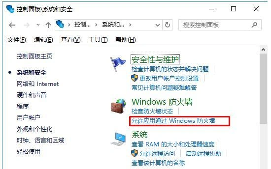 PUBG登不上游戲-3