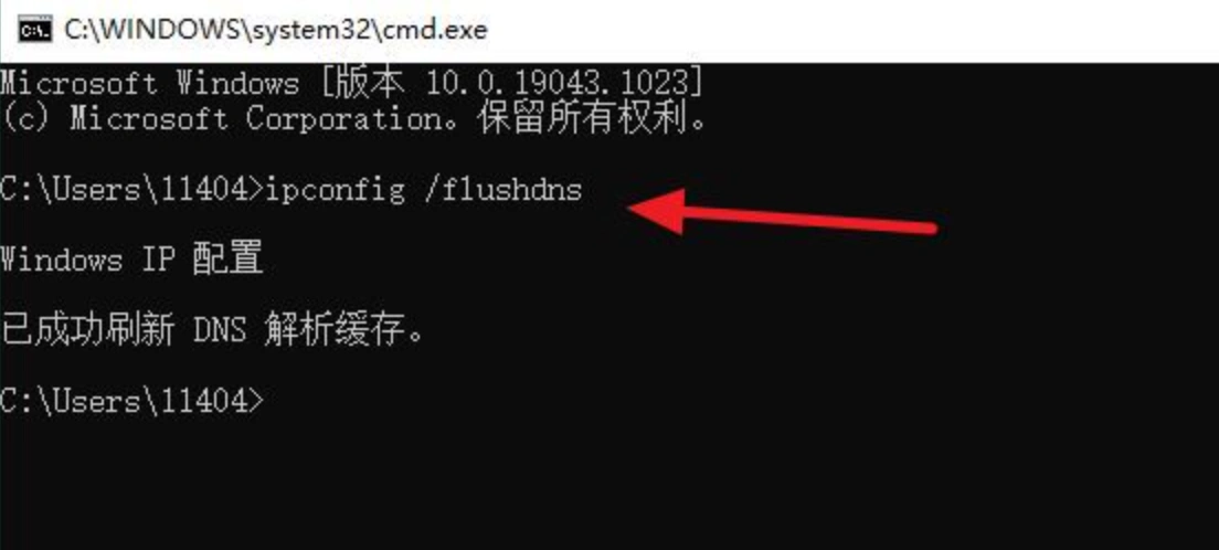 PUBG登不上游戏-2