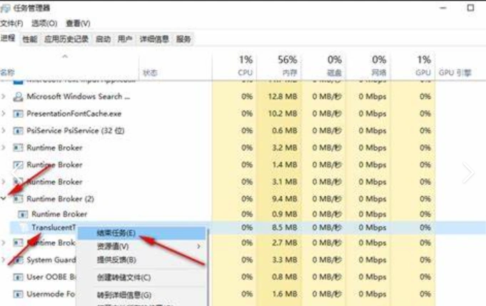 PUBG更新下载慢-2