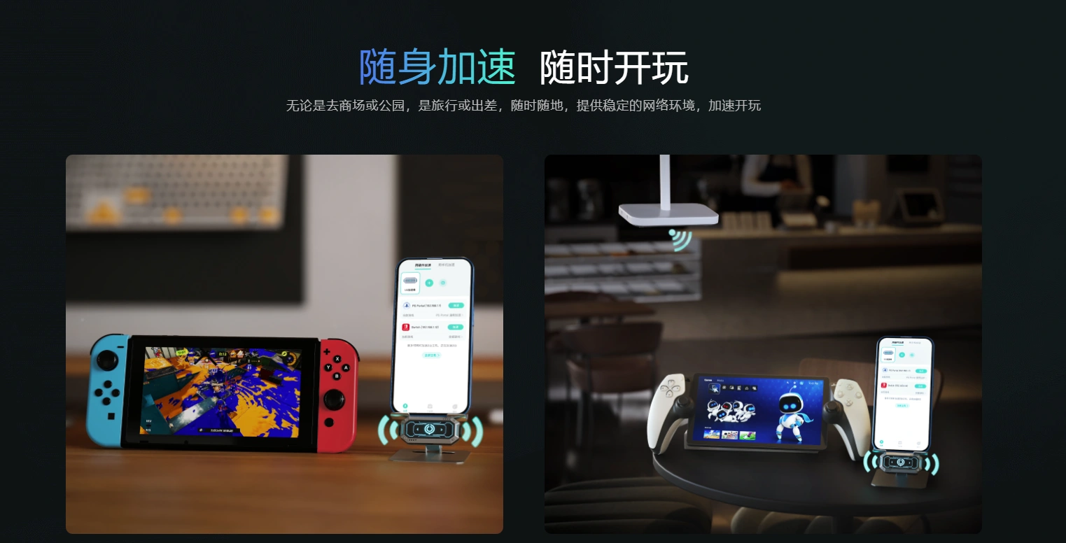 异度神剑X终极版服务器连接错误-1