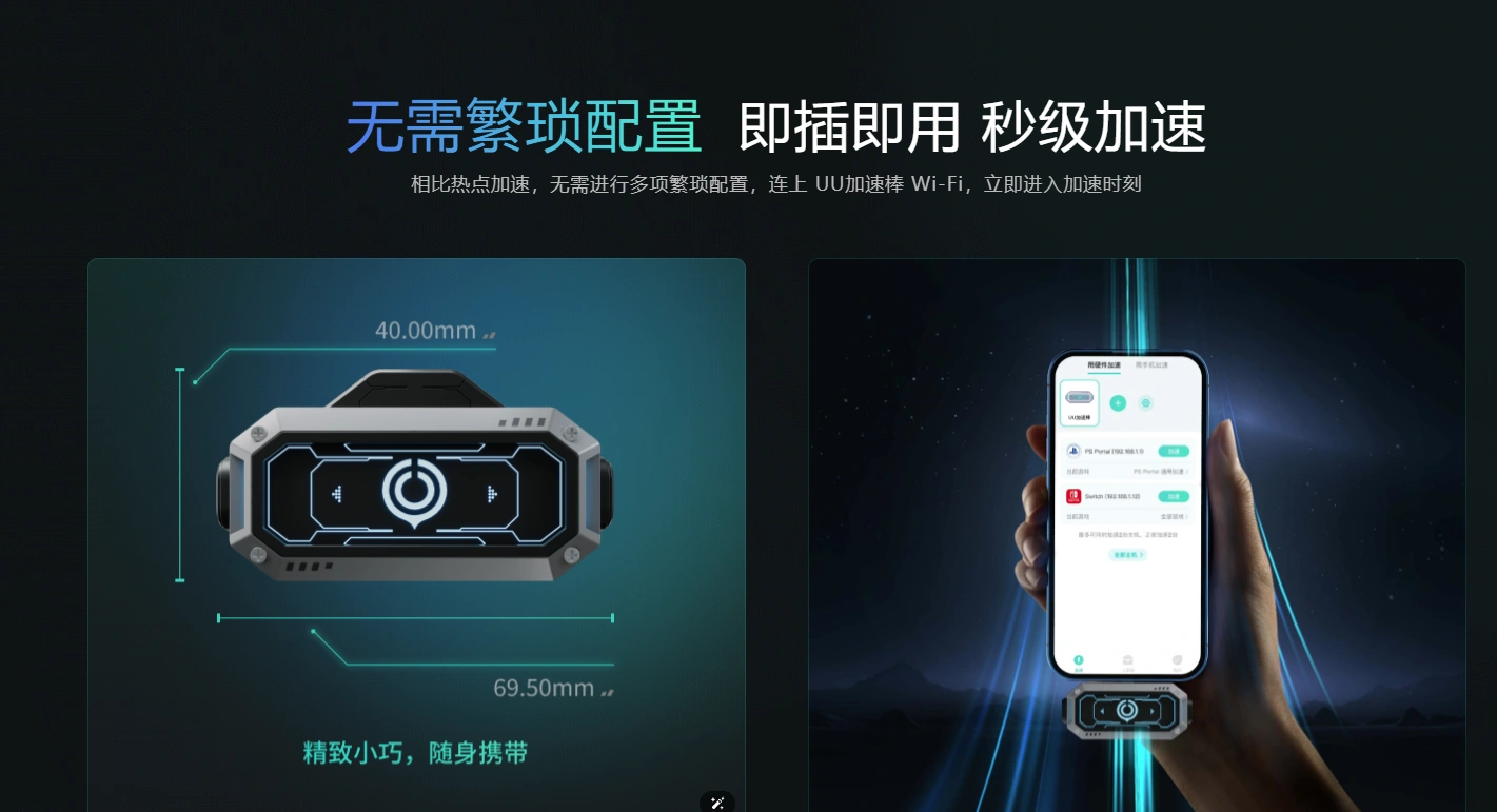 异度神剑X终极版服务器连接错误-2