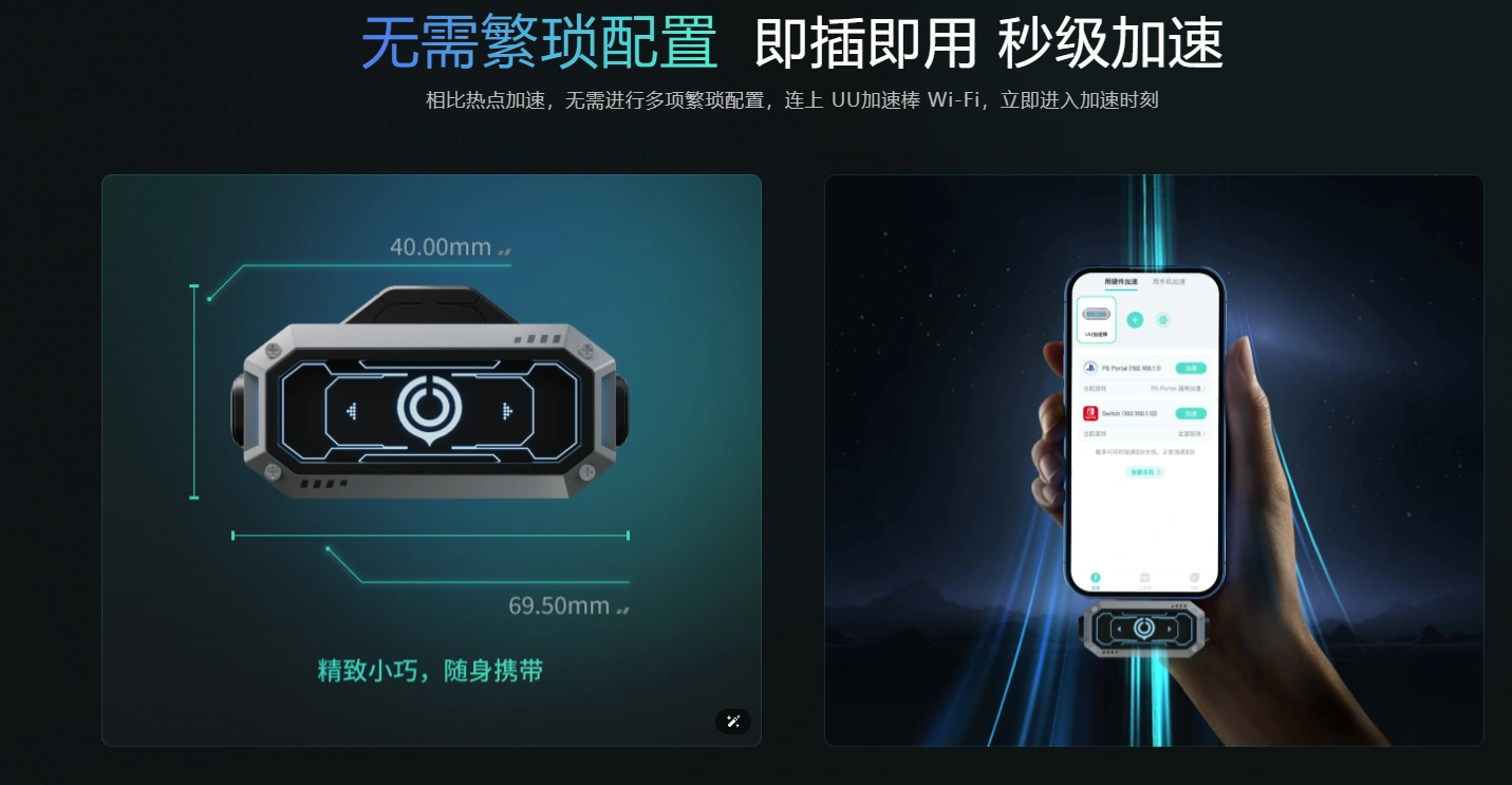 异度神剑X终极版闪退-1