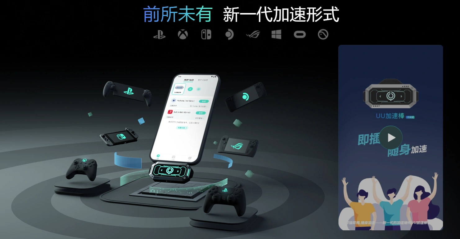 异度神剑X终极版闪退-2