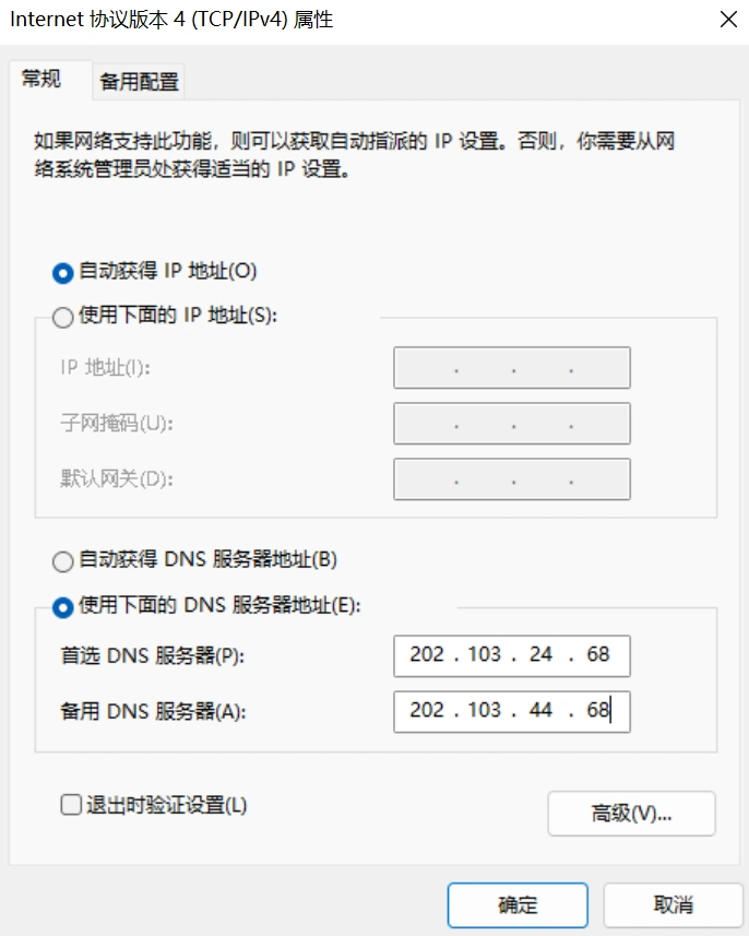 inZOI伺服器不可用-2