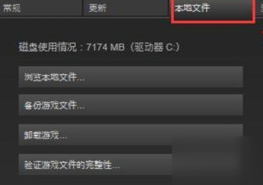 inZOI服务器不可用-3