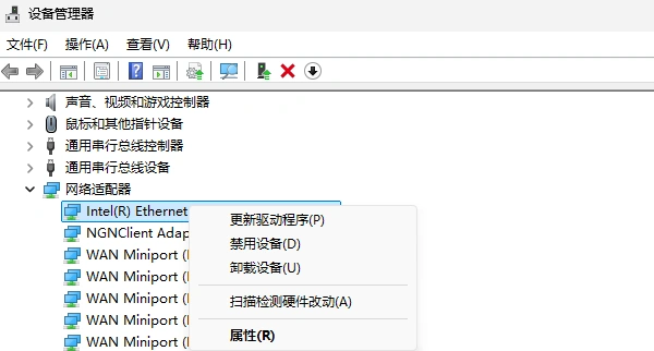 REPO网络不稳定-3