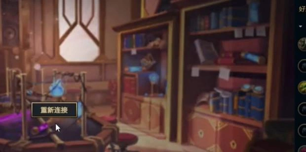 PBE一直重新连接-1