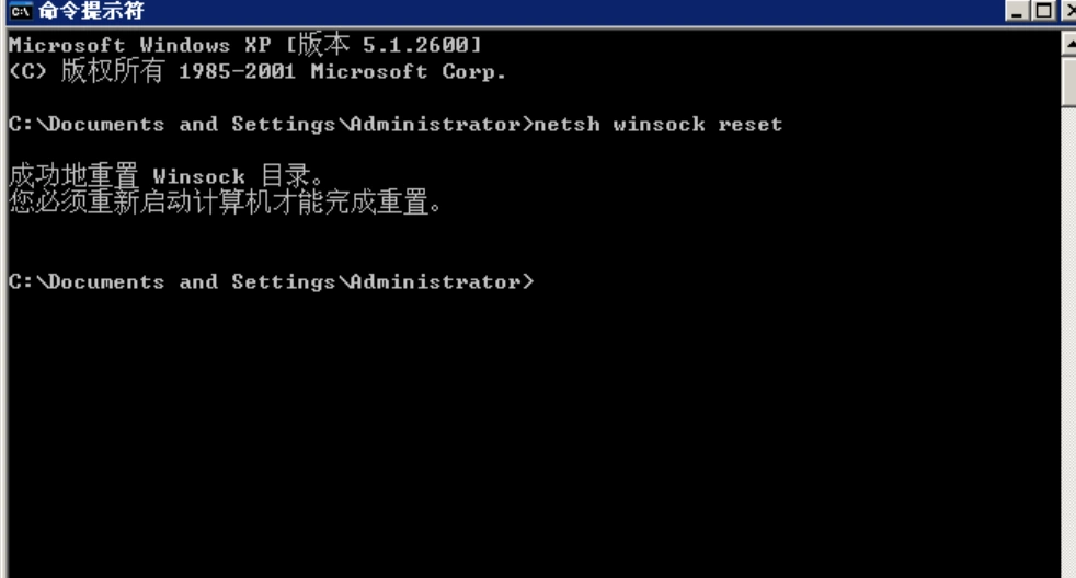 PBE一直重新连接-3