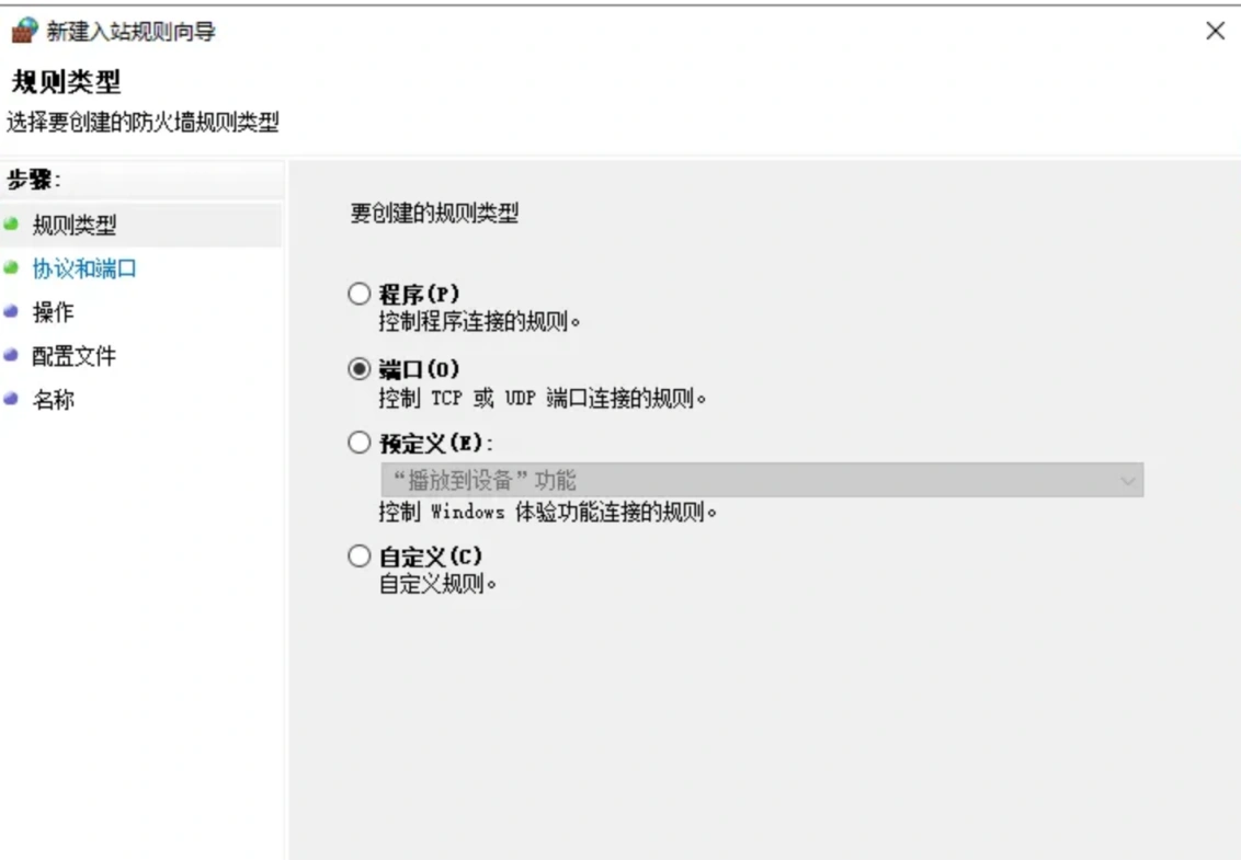 PUBG登入不上-2