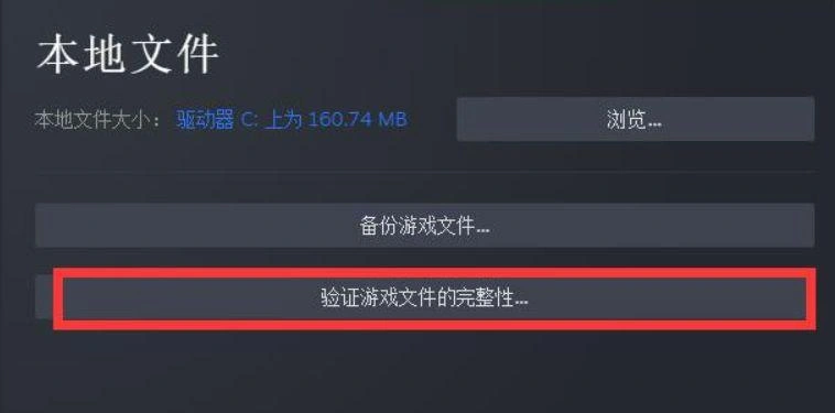 PUBG登录不上-3