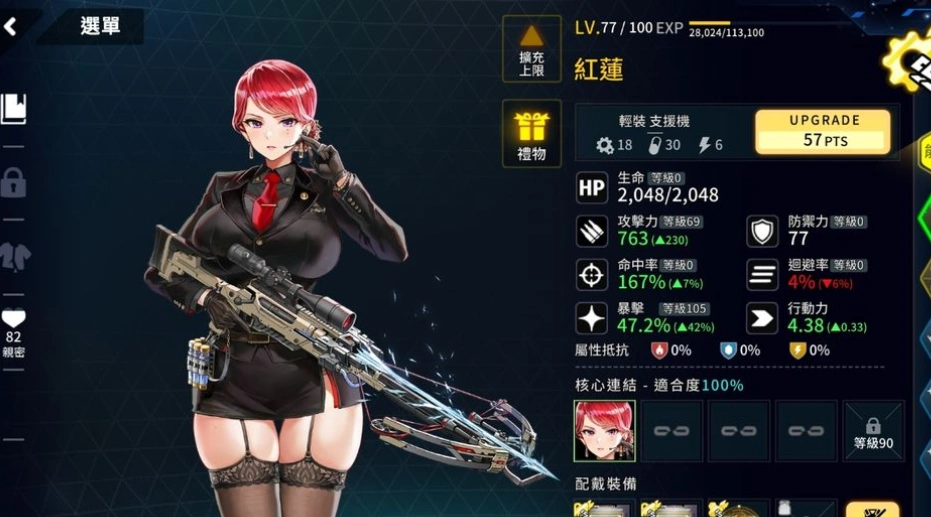 Last Origin最后的起源繁中服登录进不去-1