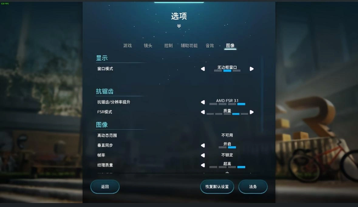 雙影奇境無法開啟-2