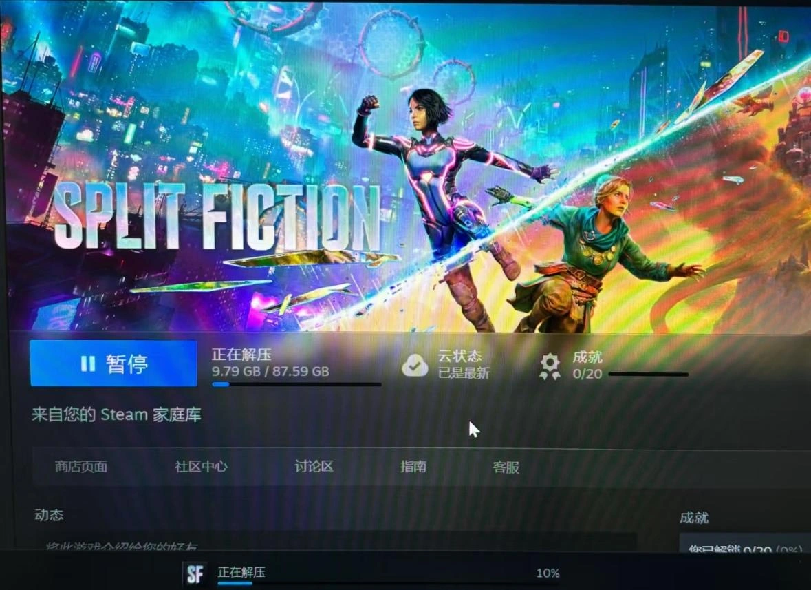 雙影奇境無法進入遊戲-1
