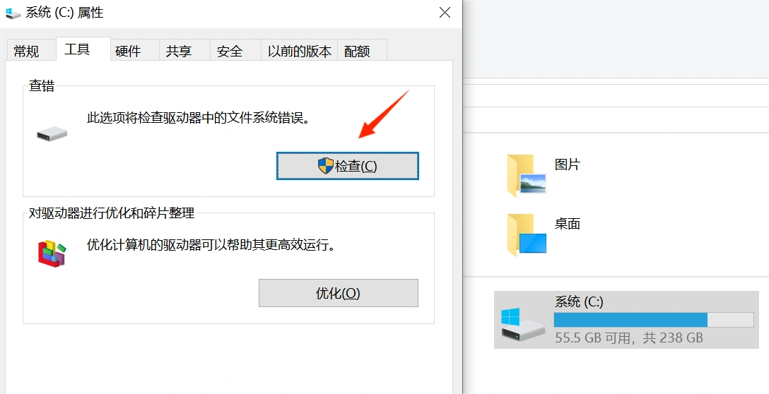 最初的狂战卡赞存档损坏-4