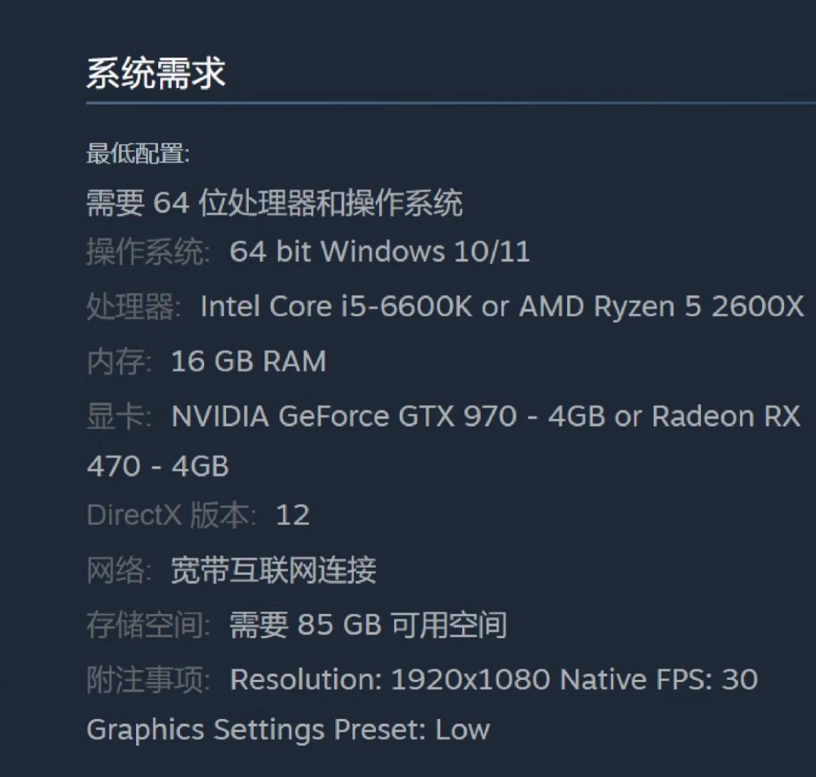 雙影奇境無法進入遊戲-2
