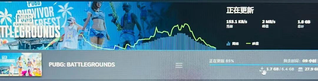 PUBG下载更新慢-1