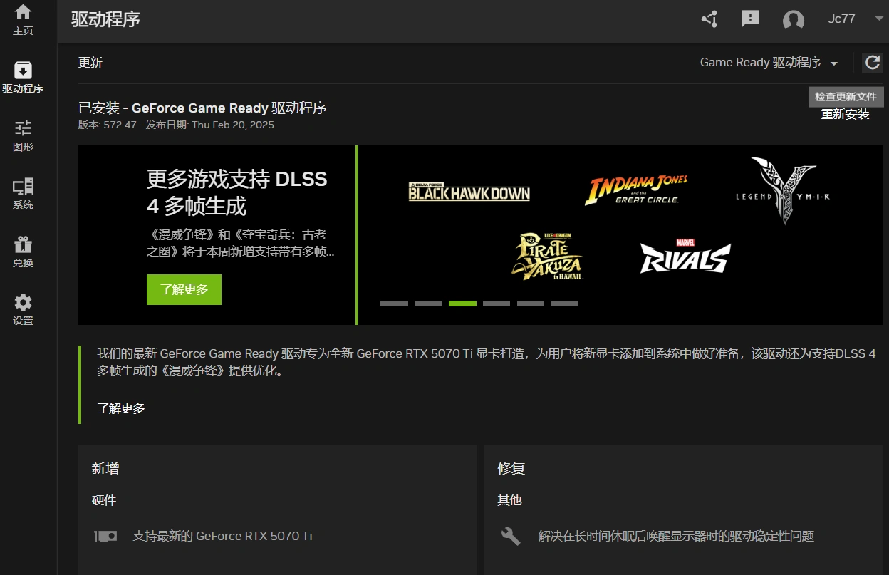 绝地求生卡顿-3