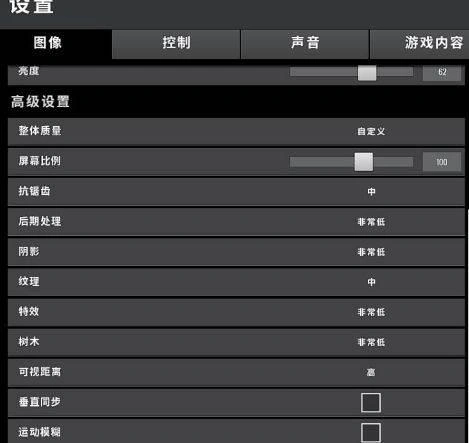 绝地求生卡顿-2