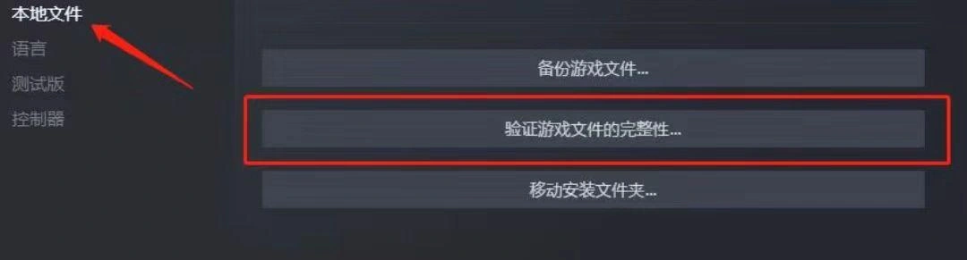 绝地求生卡加载-2