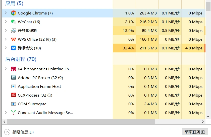 绝地求生卡加载-3