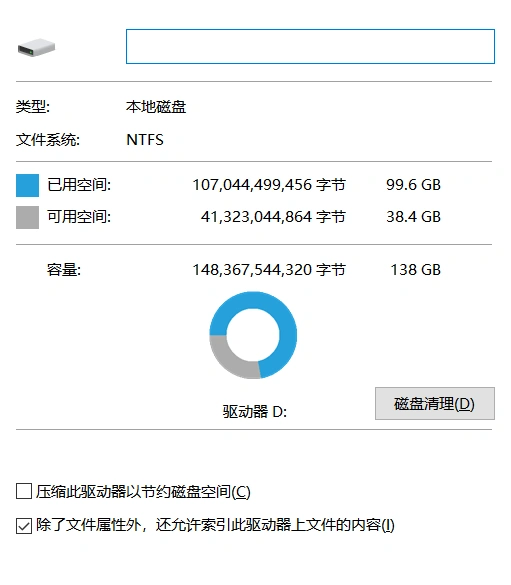 絕地求生延遲高-3
