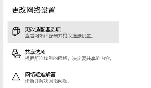 绝地求生延迟高-2