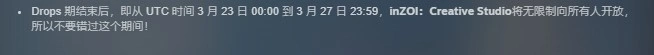 inZOI免費demo開啟-1