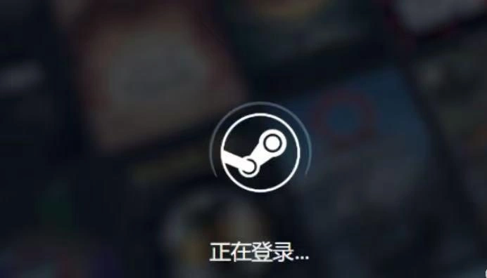 Steam登录不上去-1
