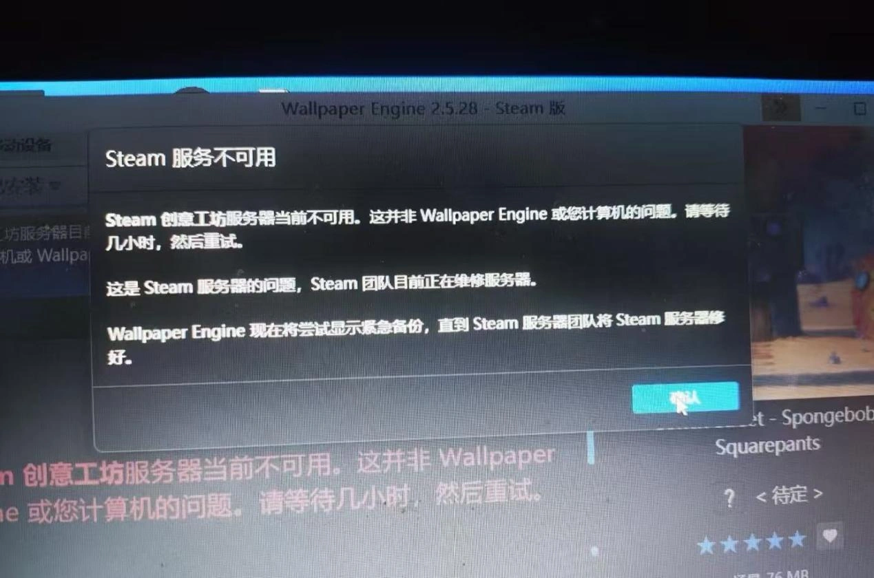 Steam登录不上去-3