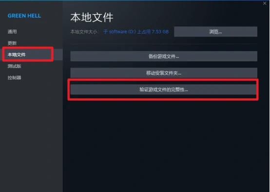絕地求生進不去-2